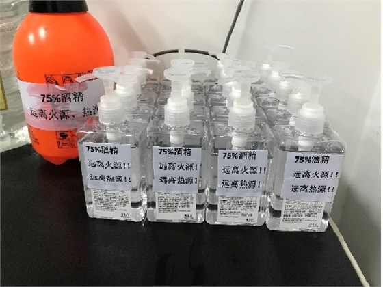 博冠体育防范新冠肺炎消毒酒精