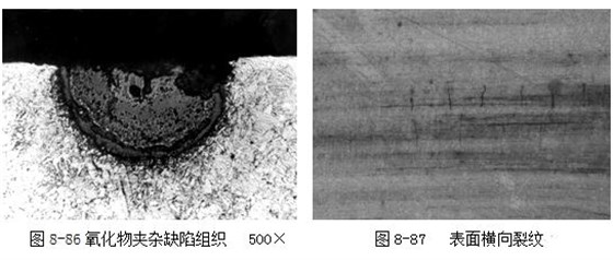 氧化物夹杂缺陷组织 500× 表面横向裂纹