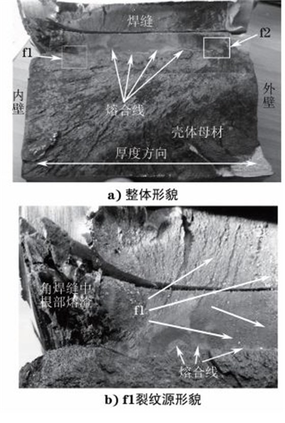 图４ １号裂纹断口形貌