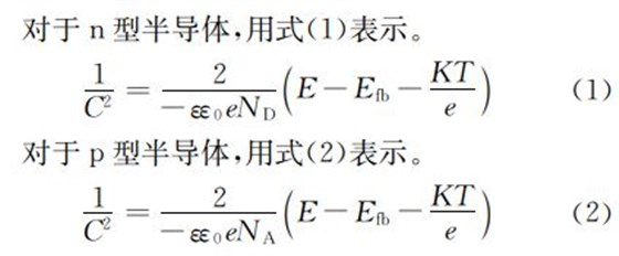 半导体公式描述