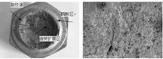 图11-22 清洗后断口宏观形貌 图11-23 裂纹源多条裂纹