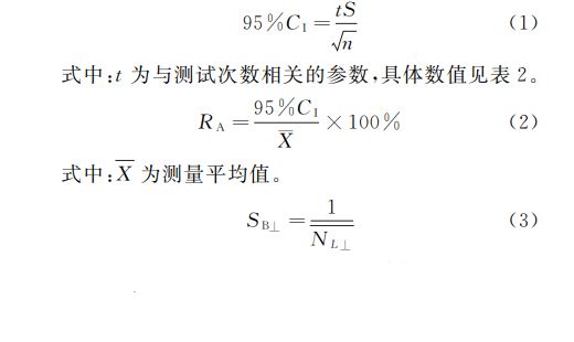 置信区间计算公式